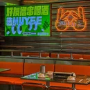 木爷烧烤 炭烤牛肉(厦滘长隆店) - 广州市旅游 缩略图 9