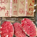 杨狮虎渣渣牛肉 - 长沙市旅游 缩略图 2