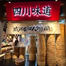 永隆花园 - 广州旅游 缩略图 7