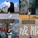 阳光商业世界 - 成都市旅游 缩略图 2