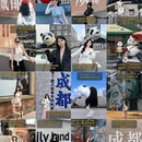 阳光商业世界 - 成都市旅游 缩略图 1