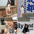 阳光商业世界 - 成都市旅游 缩略图 6