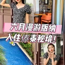 亿啡丽呈明宇酒店(告庄星光夜市店) - 西双版纳傣族自治州旅游 缩略图 4