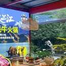博美商业广场 - 成都市旅游 缩略图 1
