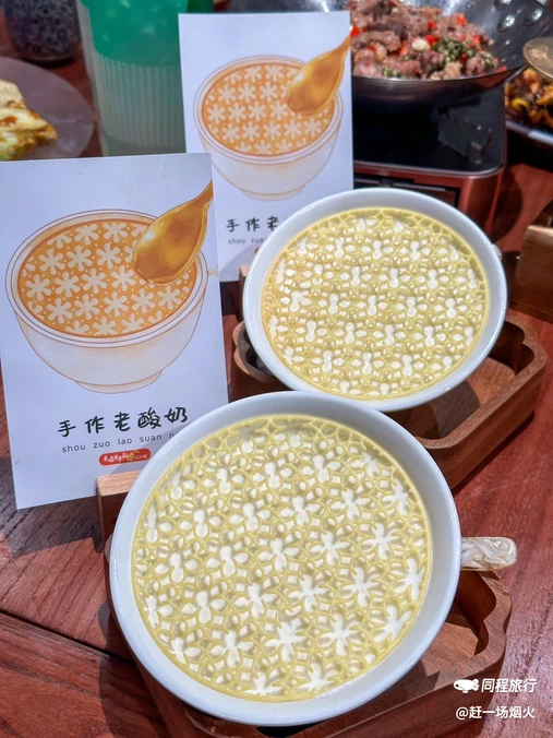 先启半步颠小酒馆(深圳首店) - 深圳市旅游