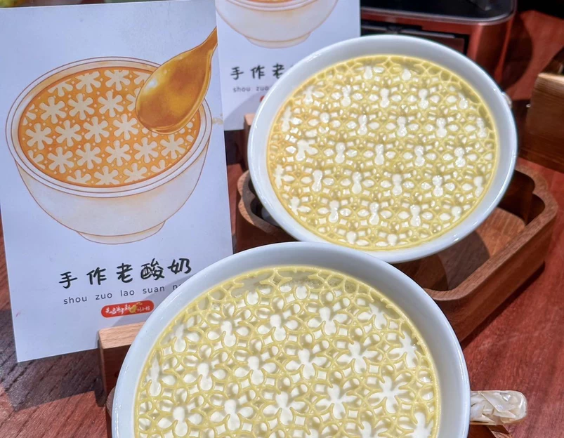先启半步颠小酒馆(深圳首店) - 深圳市旅游 1
