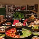 苏州中环百汇广场 - 苏州市旅游 缩略图 1