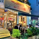 环金商业广场(领地环球金融中心A座店) - 成都市旅游 缩略图 9