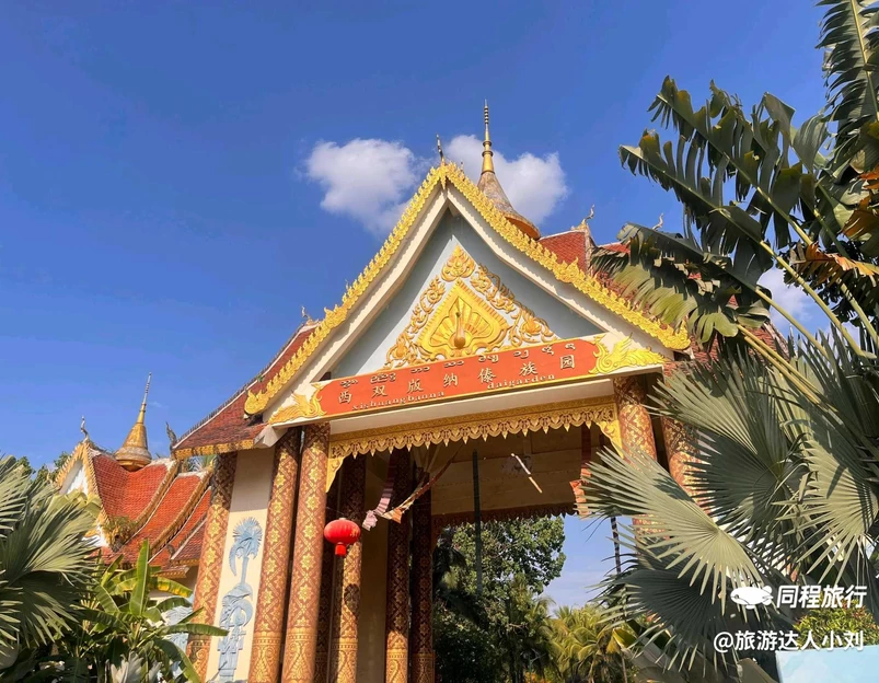 西双版纳总佛寺 - 西双版纳傣族自治州旅游 1