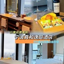 宁波真和大酒店 - 宁波旅游 缩略图 1