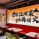 富小馆·烧烤·小龙虾·江湖菜(南京东路店) - 上海市旅游 缩略图 9