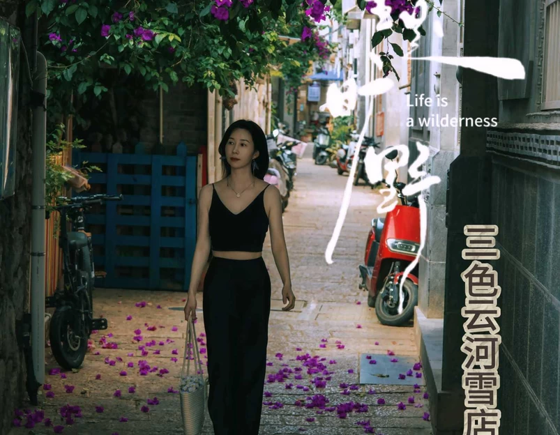 三色云河(大理双廊洱海雪店) - 大理白族自治州旅游 1