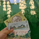 江南四雅(龙游路三店) - 杭州市旅游 缩略图 6