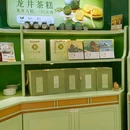 江南四雅(龙游路三店) - 杭州市旅游 缩略图 7