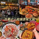 环金商业广场(领地环球金融中心A座店) - 成都市旅游 缩略图 4