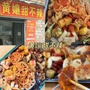 环金商业广场(领地环球金融中心A座店) - 成都市旅游 缩略图 5