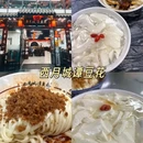 环金商业广场(领地环球金融中心A座店) - 成都市旅游 缩略图 2
