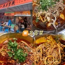 环金商业广场(领地环球金融中心A座店) - 成都市旅游 缩略图 7