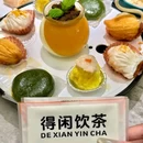gagatea(深圳平安金融中心PAFC mall店) - 深圳市旅游 缩略图 9