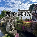 丽江竹逸轩·悦舍悠庭(丽江古城四方街店) - 丽江市旅游 缩略图 1