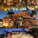丽江竹逸轩·悦舍悠庭(丽江古城四方街店) - 丽江市旅游 缩略图 2