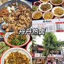 长沙开福万达广场 - 长沙市旅游 缩略图 2