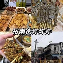 长沙开福万达广场 - 长沙市旅游 缩略图 4
