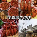 长沙开福万达广场 - 长沙市旅游 缩略图 5