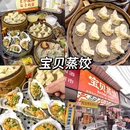 长沙开福万达广场 - 长沙市旅游 缩略图 6