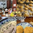 玄妙广场 - 苏州市旅游 缩略图 4