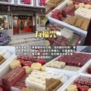 玄妙广场 - 苏州市旅游 缩略图 6