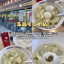 玄妙广场 - 苏州市旅游 缩略图 7