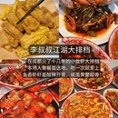 顺江商业广场停车场 - 成都市旅游 缩略图 4