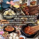 顺江商业广场停车场 - 成都市旅游 缩略图 5
