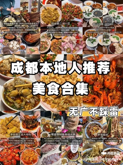 顺江商业广场停车场 - 成都市旅游