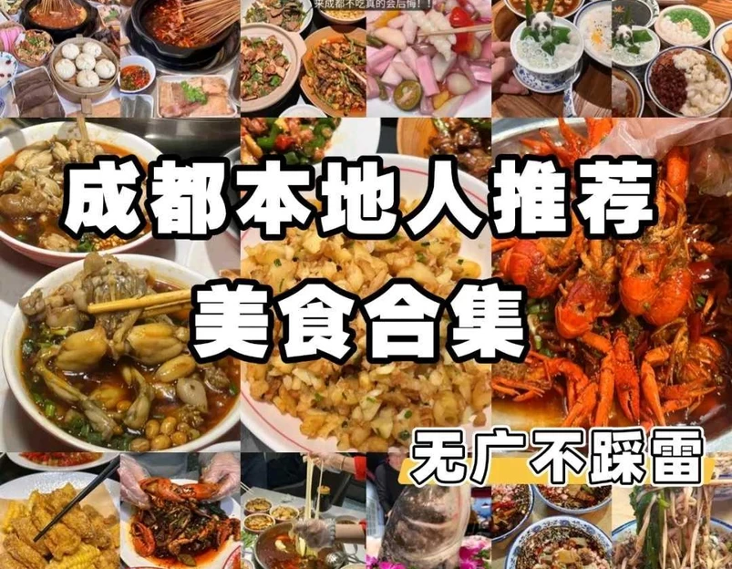顺江商业广场停车场 - 成都市旅游 1