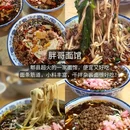顺江商业广场停车场 - 成都市旅游 缩略图 7