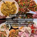 顺江商业广场停车场 - 成都市旅游 缩略图 6