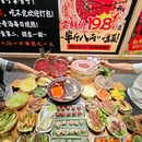 赵悦悦菜市火锅 - 武汉市旅游 缩略图 3
