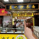 湖里村 - 本溪市旅游 缩略图 9