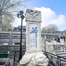 西樵山国家地质公园 - 佛山旅游 缩略图 6