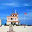 盘石屿 - 其他旅游 缩略图 7