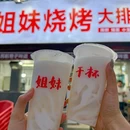 POP MART(光谷K11购物艺术中心店) - 武汉市旅游 缩略图 1