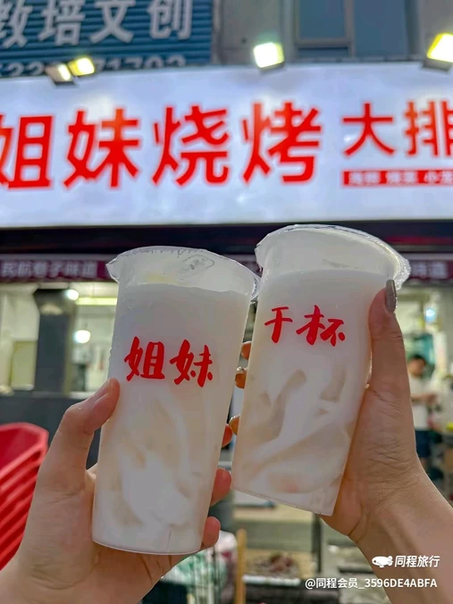 POP MART(光谷K11购物艺术中心店) - 武汉市旅游