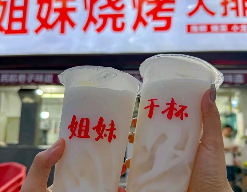 POP MART(光谷K11购物艺术中心店) - 武汉市旅游 1