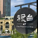北京嘉里中心 - 北京市旅游 缩略图 3