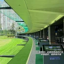 超级晚·高乐地体育娱乐中心 - 深圳市旅游 缩略图 2