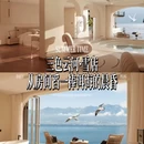 三色云河(大理双廊洱海雪店) - 大理白族自治州旅游 缩略图 1