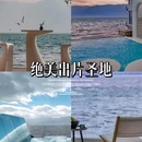 三色云河(大理双廊洱海雪店) - 大理白族自治州旅游 缩略图 5