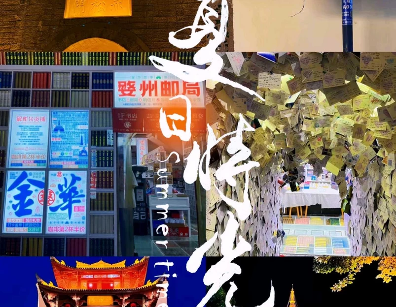 金华十二杉房开元名庭度假酒店 - 金华市旅游 1